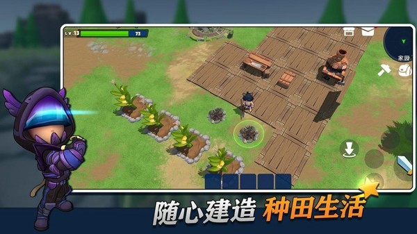 幸存者传说1