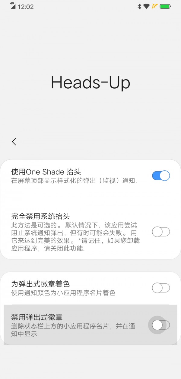 one shade2