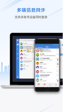 OppoEmail.apk2