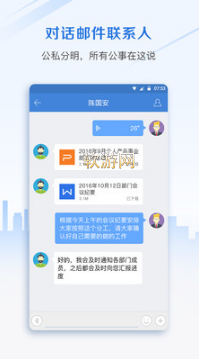 OppoEmail.apk3