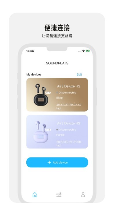 peatsaudio1