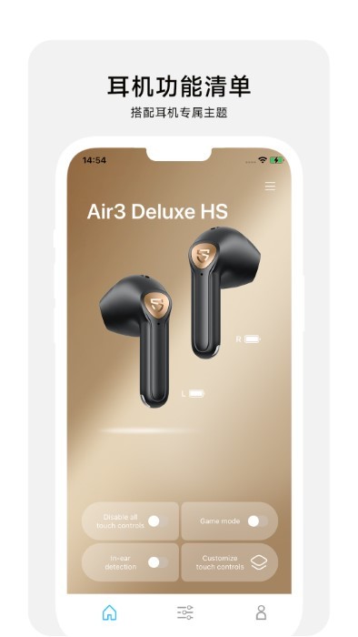 peatsaudio4