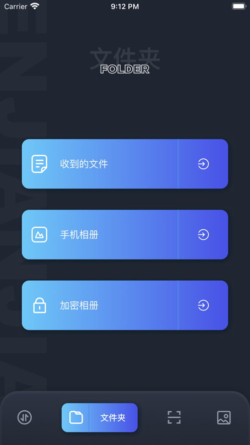 彗星苹果版2