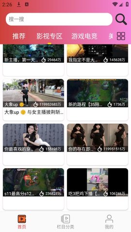 叶子tv直播1