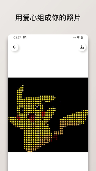 PixelPic2