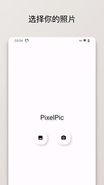 PixelPic3