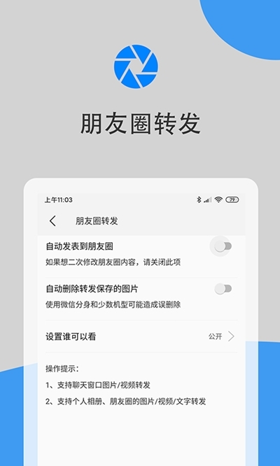 微兔云1