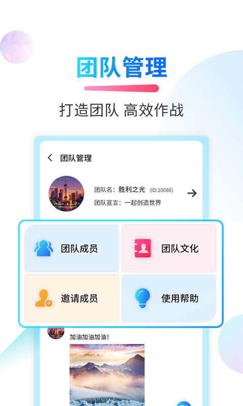 微商截图侠4