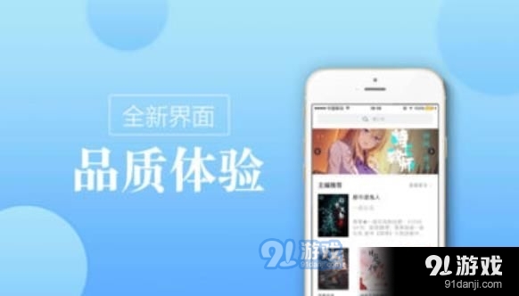 御书网自由阅读2