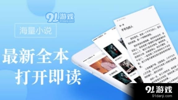 御书网自由阅读3