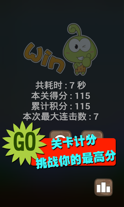 怀旧连连看4