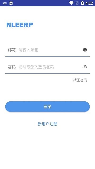 nle荷兰快递1