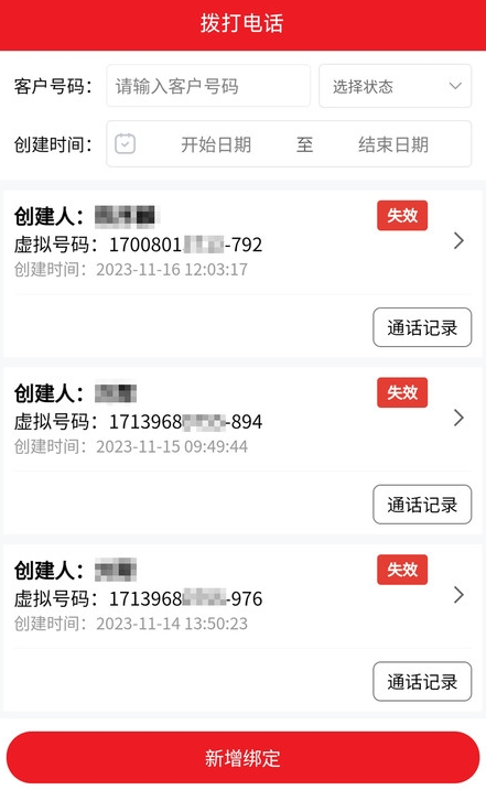 急修到家1