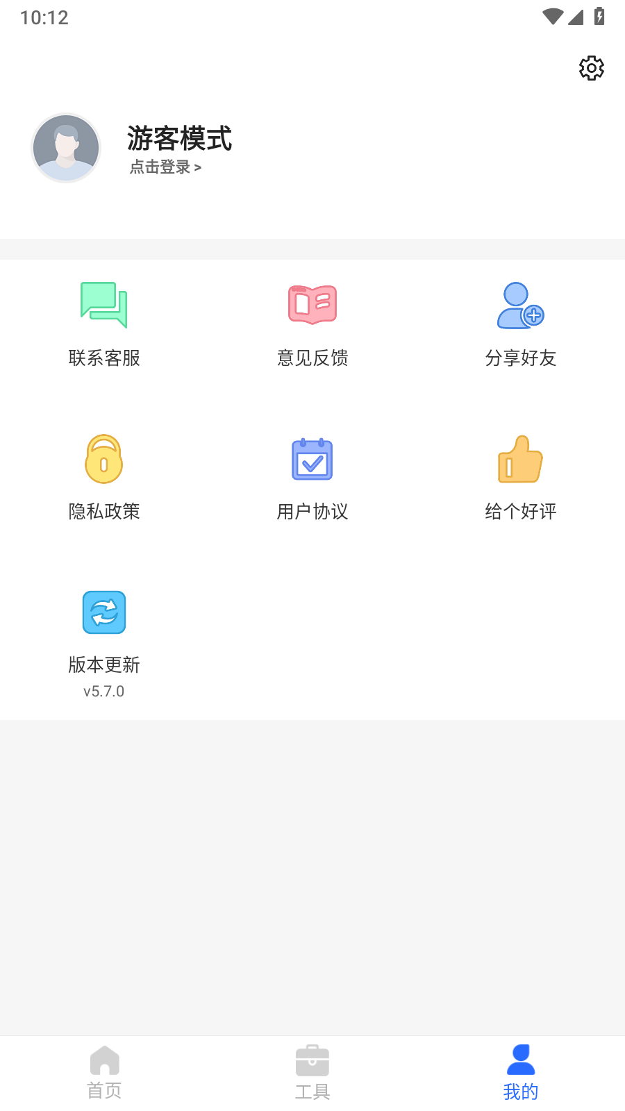 微数据恢复大师1