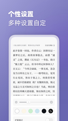 微读1