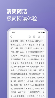 微读2