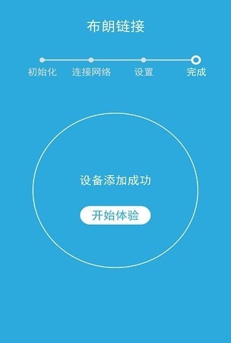 布朗新风系统4