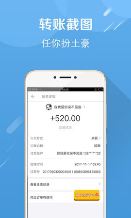 微信截图王安卓版 1.5.23