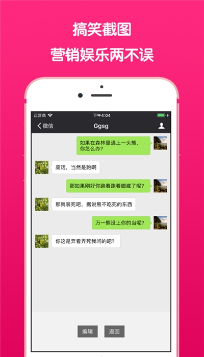 微信截图王20233