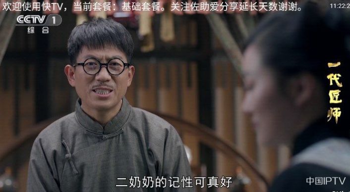快TV影视1