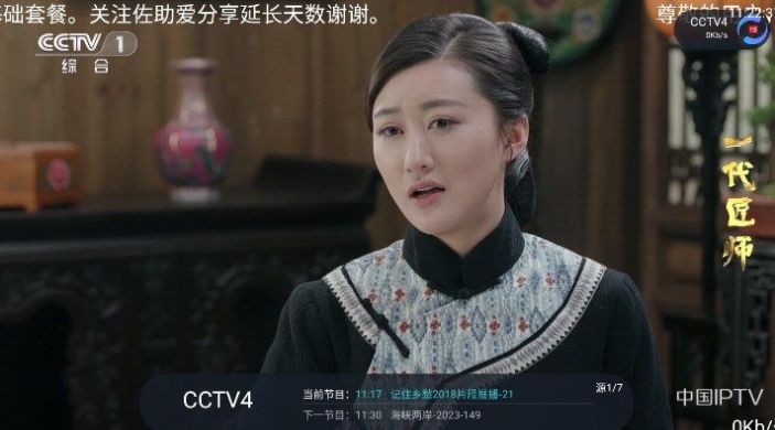 快TV影视3