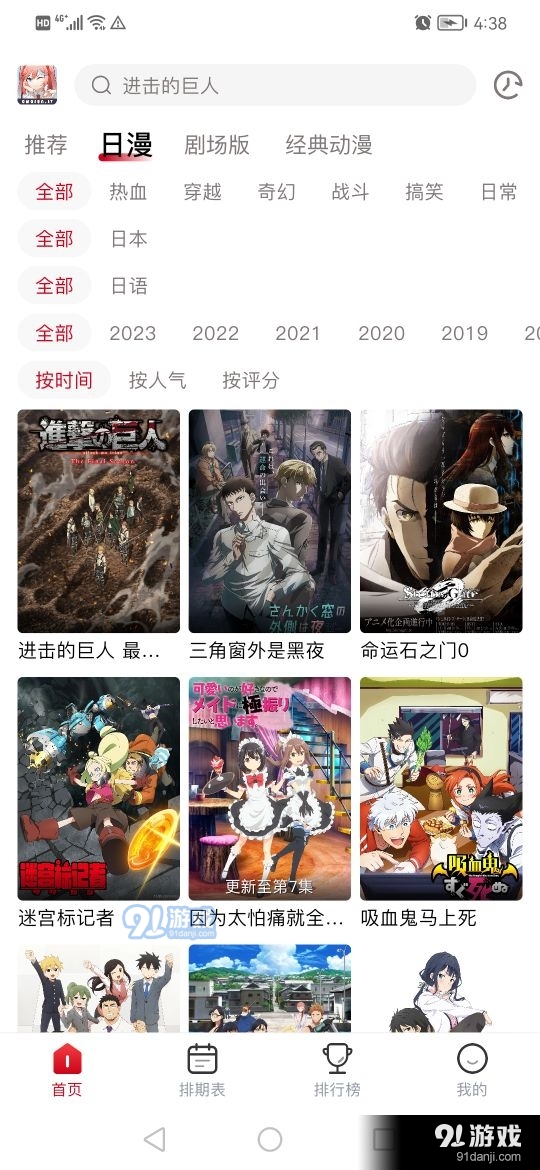 o站最新版2