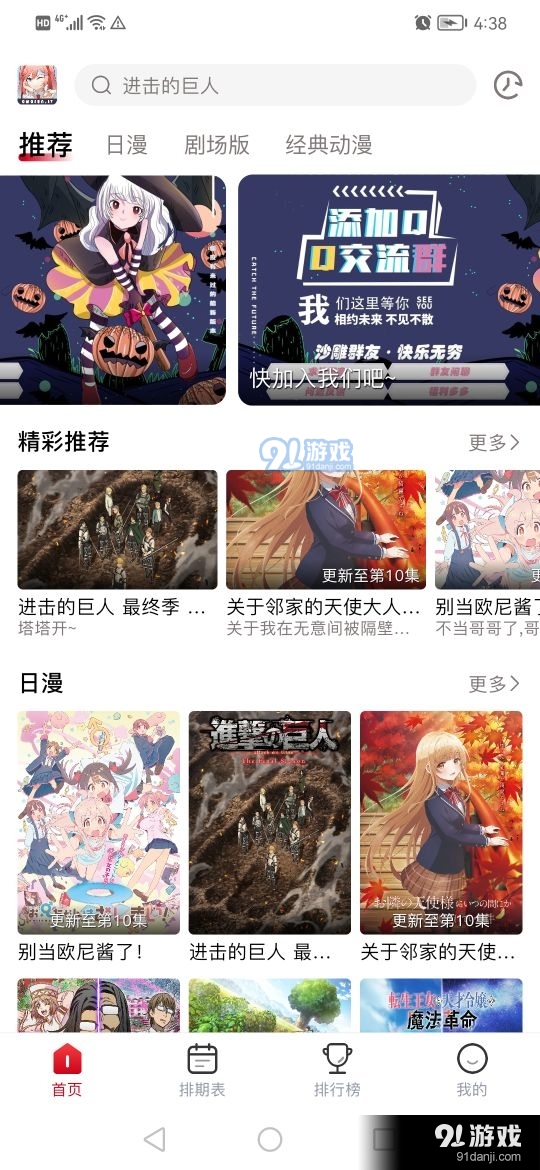 o站最新版3