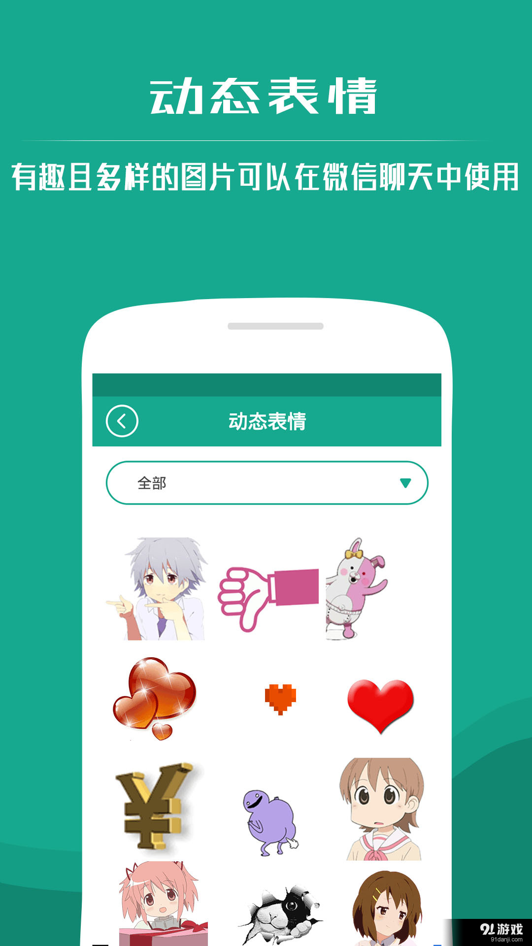 微信铃声大全5