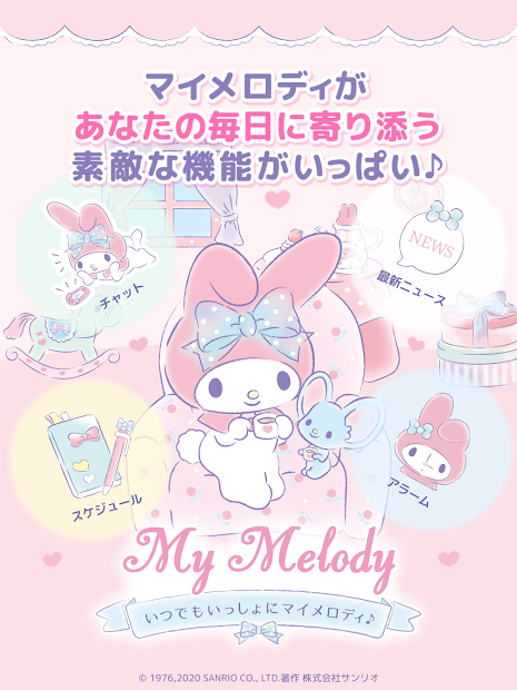 my melody1