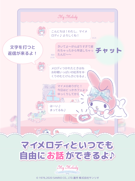 my melody2