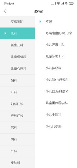 彩虹云医院3