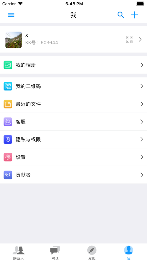 kkChat3