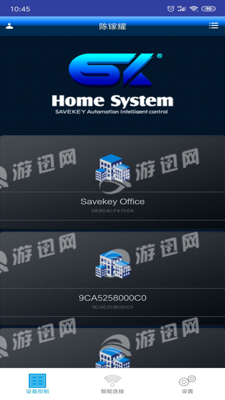 思万奇云控制1