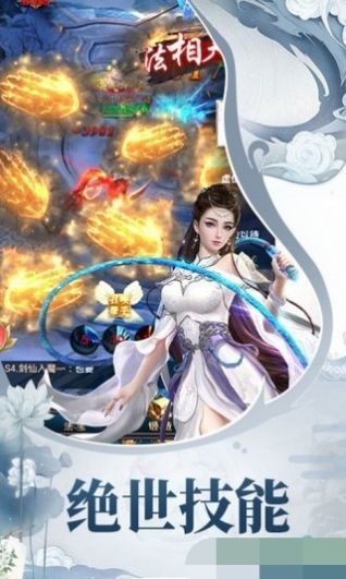 思璞天途修仙1