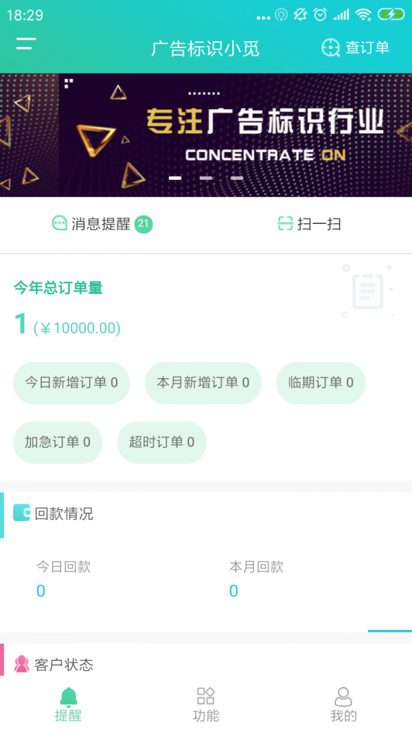 广告标识小觅1