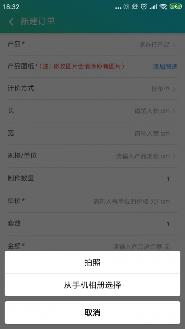 广告标识小觅4