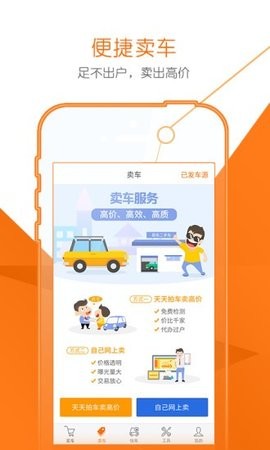 广汇二手车1
