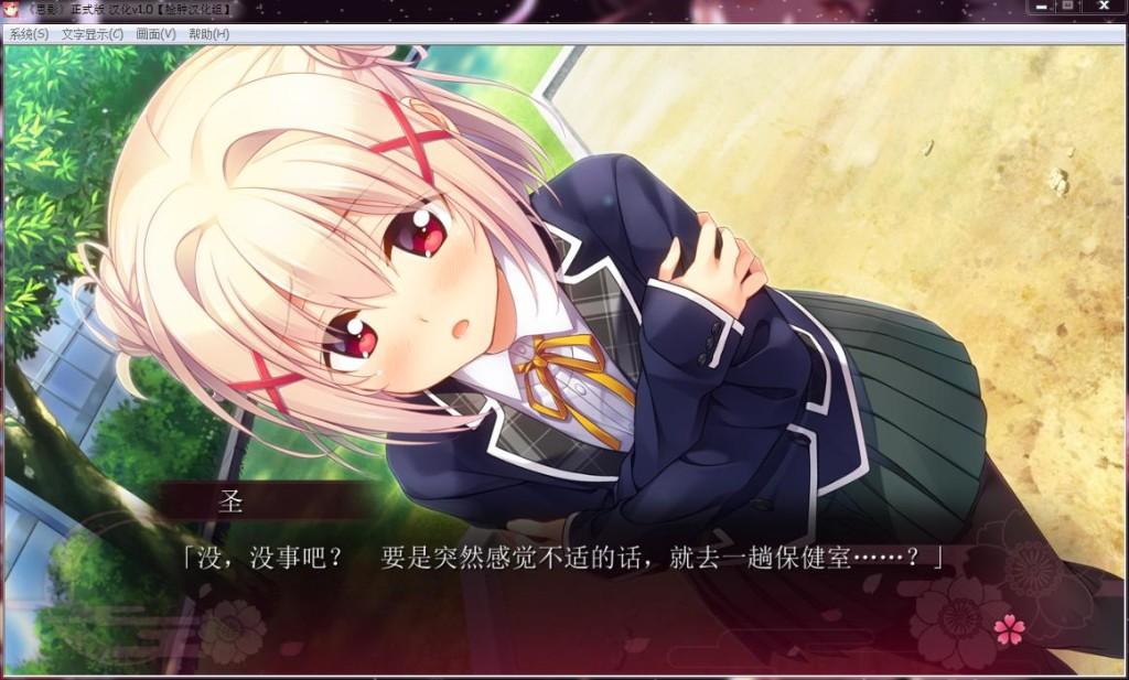 思影（全cg解锁）3