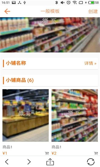 微页1