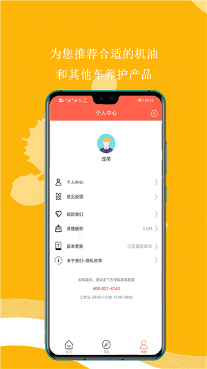 平原油宝1