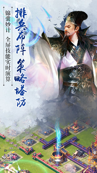 君临天下擎天柱版2