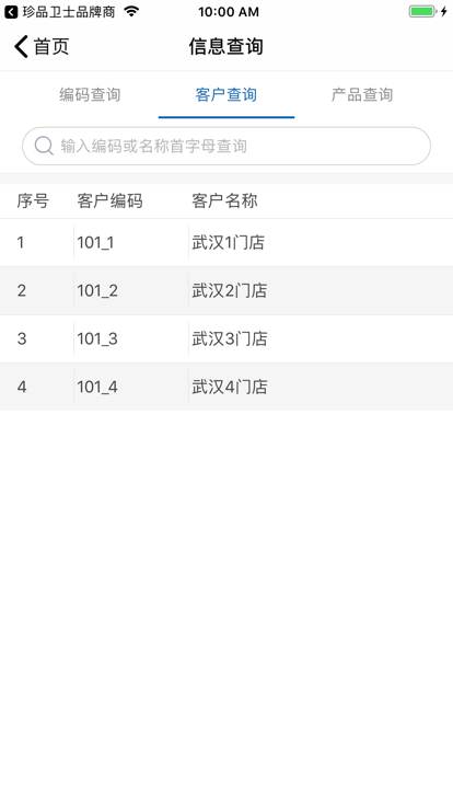 君乐宝drp2