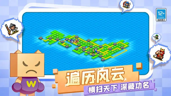 开罗合战忍者村物语1