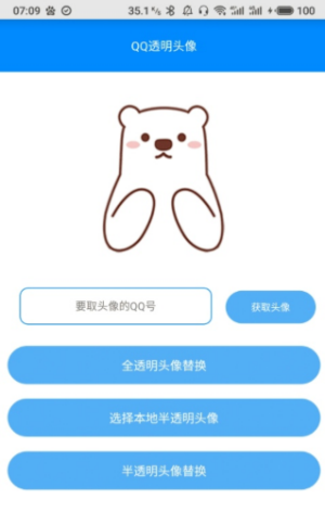 布偶必备工具1