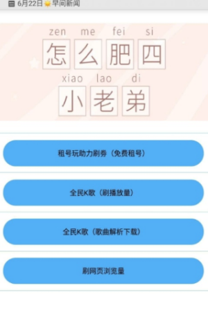 布偶必备工具3