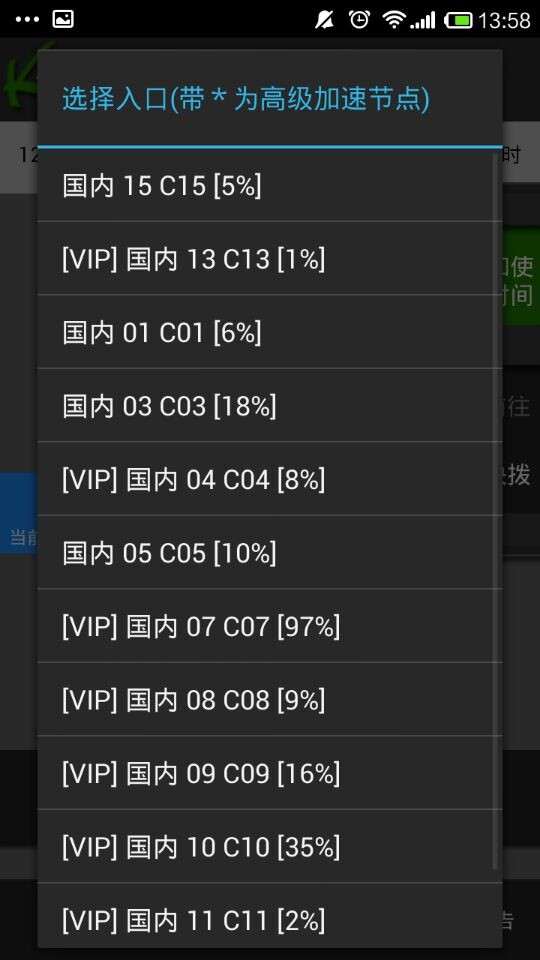Kuai500V2.1.3安卓版2