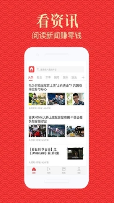吉飞资讯1