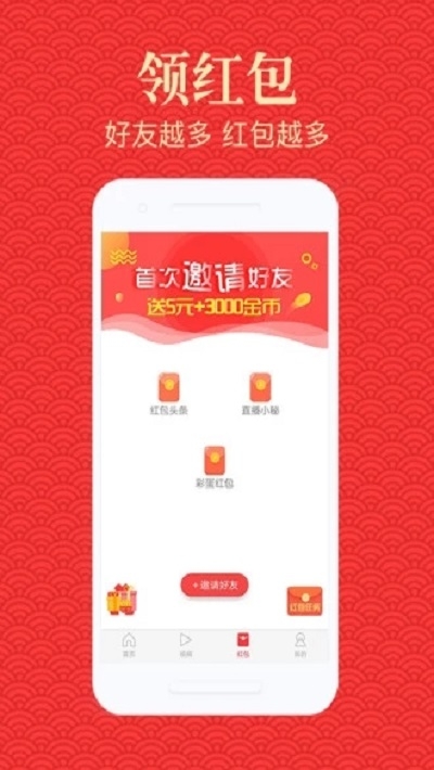 吉飞资讯3