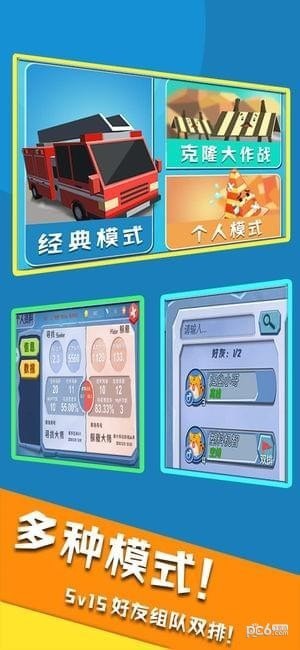开心躲猫猫1
