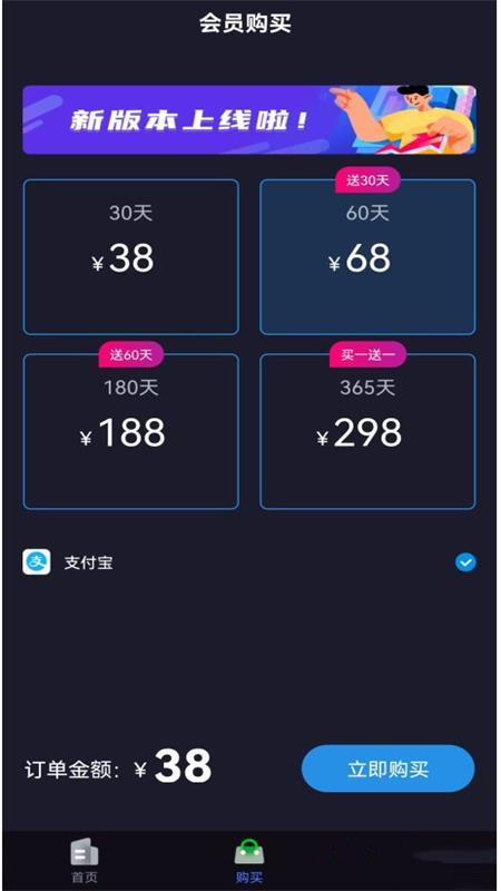 快喵网络助手2
